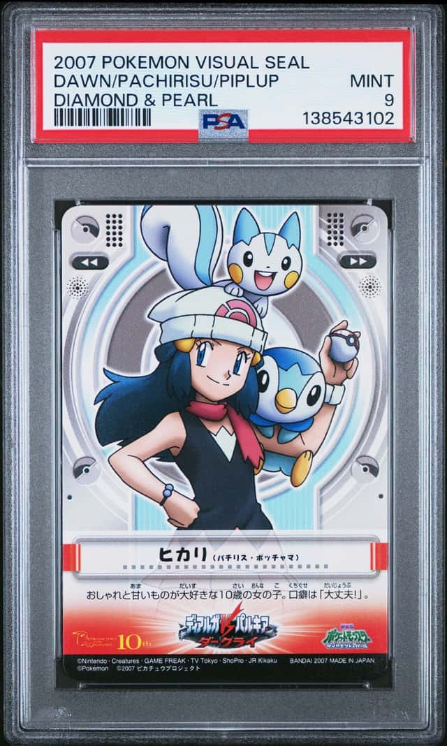 Dawn/Pachirisu/Piplup