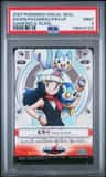 Dawn/pachirisu/piplup