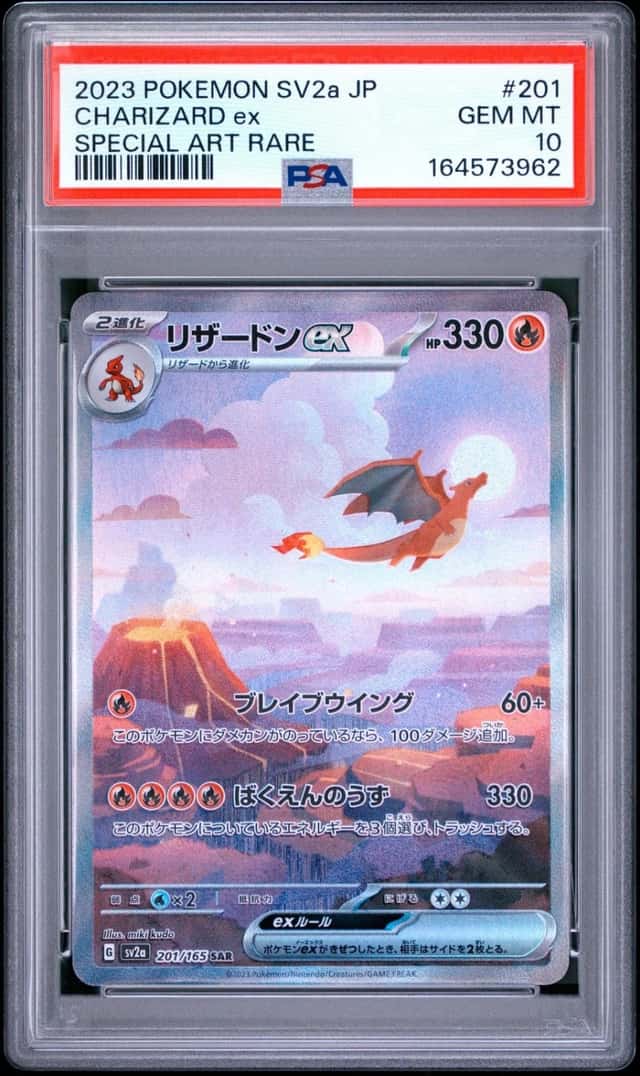 CHARIZARD ex
