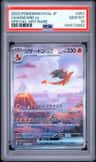 Charizard Ex