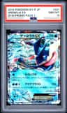 Greninja Ex