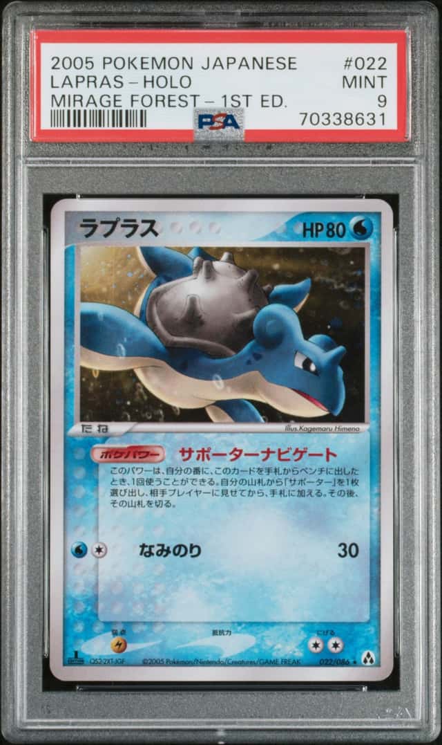 Lapras