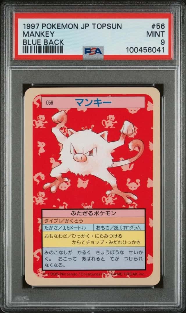 Mankey