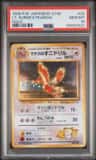 Lt. Surge'S Fearow