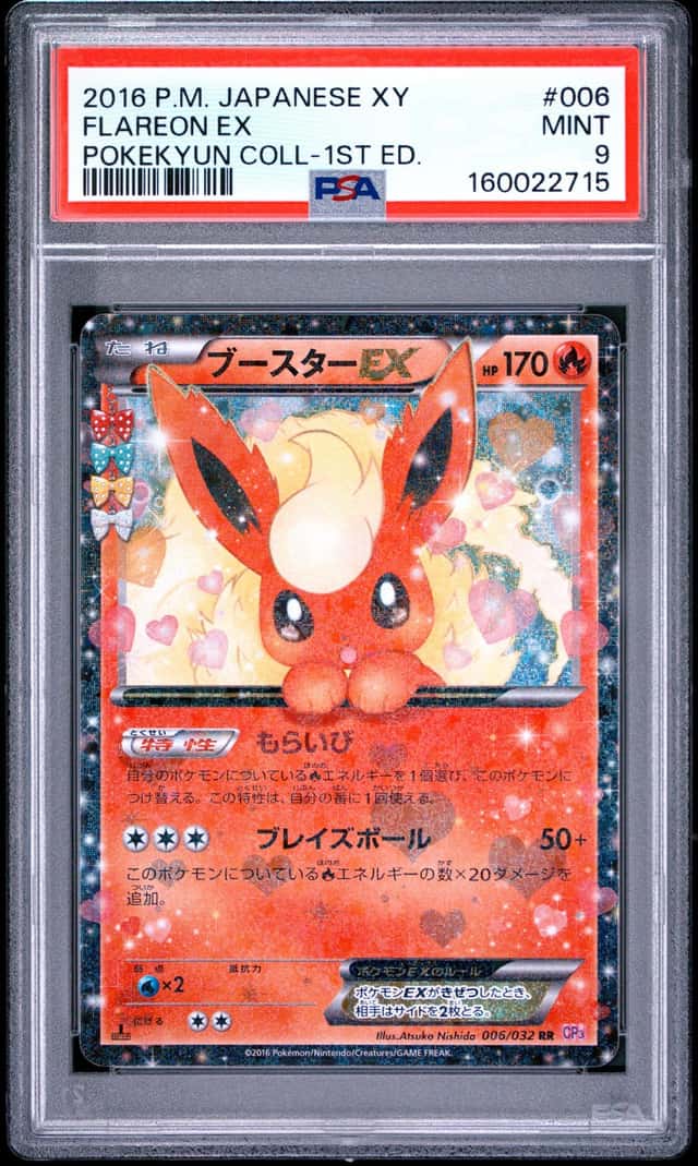 Flareon EX