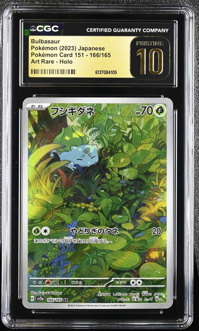 Bulbasaur