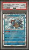Blastoise