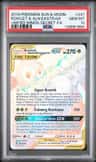 Rowlet & Alolan Exeggutor Gx
