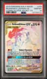 Reshiram & Zekrom Gx