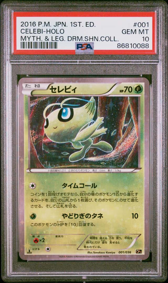 Celebi