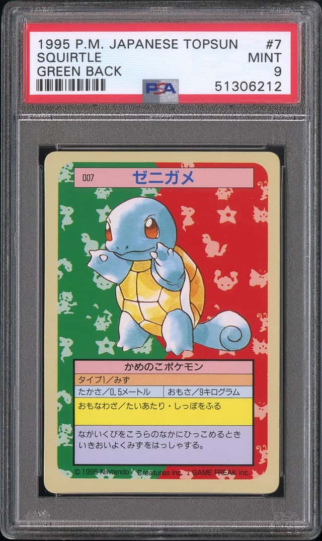 Squirtle