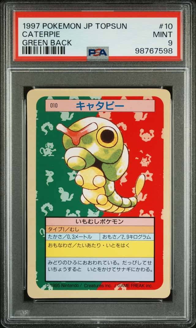 Caterpie