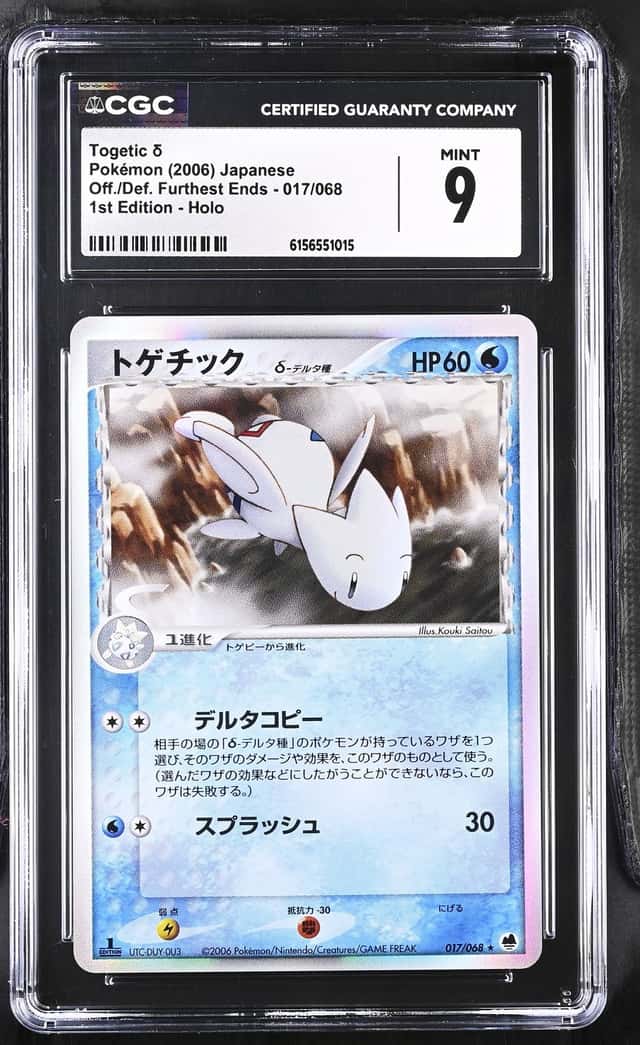 Togetic Δ