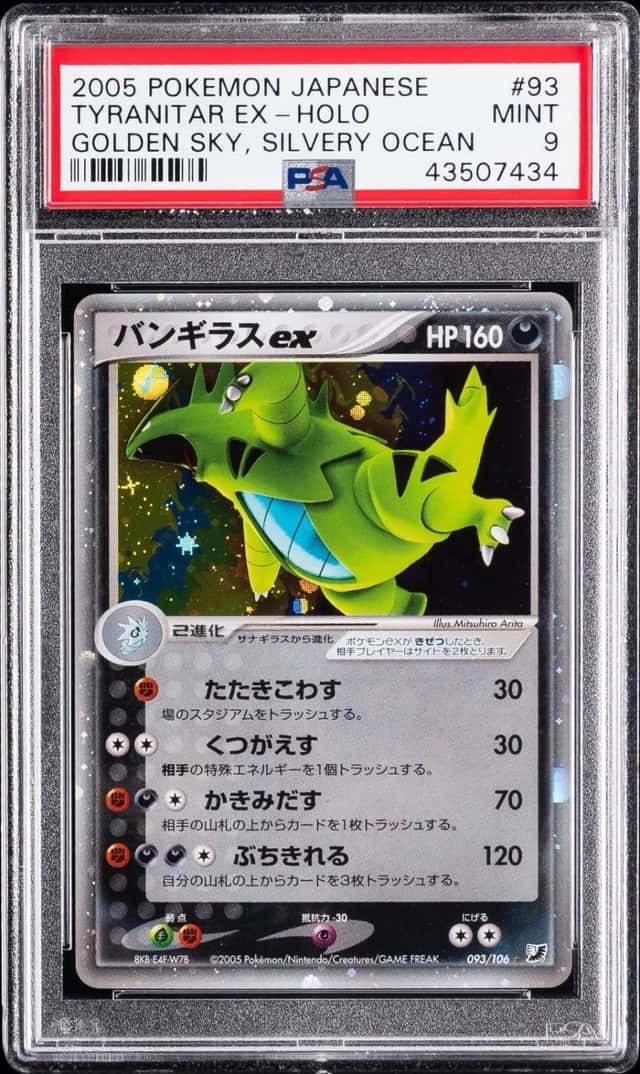 Tyranitar EX