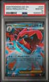 Mega Feraligatr Ex