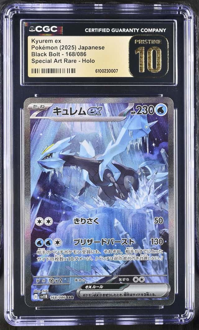 KYUREM ex