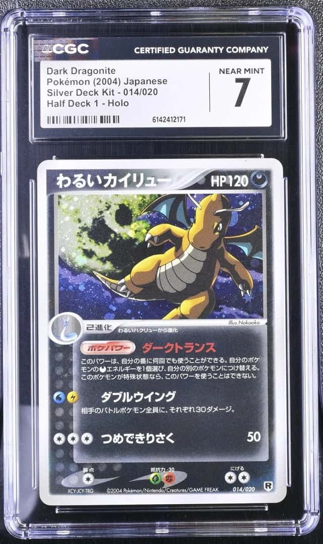 Dark Dragonite