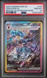 Ceruledge Ex