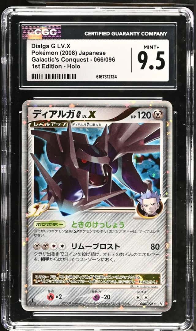 Dialga G Lv X