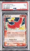 Ho-Oh Ex