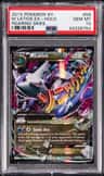 M Latios Ex