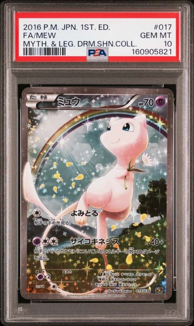 Mew