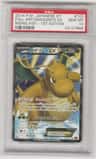 Dragonite Ex