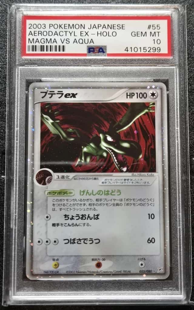 Aerodactyl EX