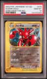 Scizor