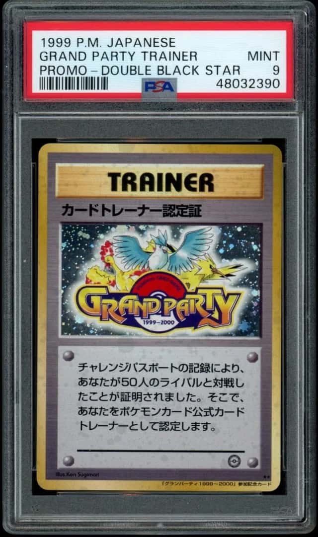 Trainer Certification Card