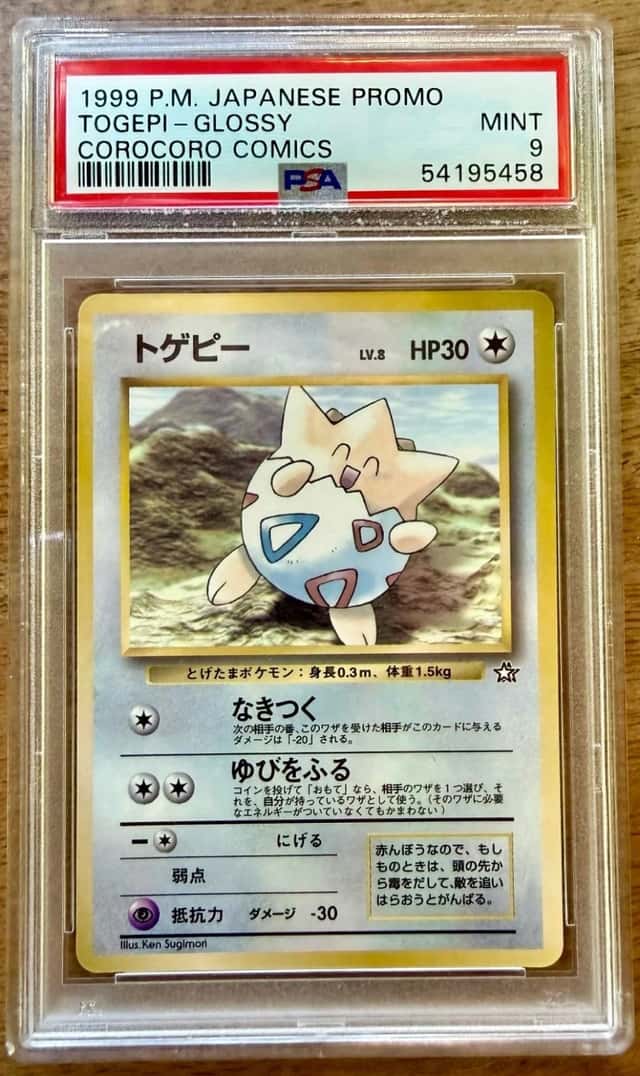 Togepi