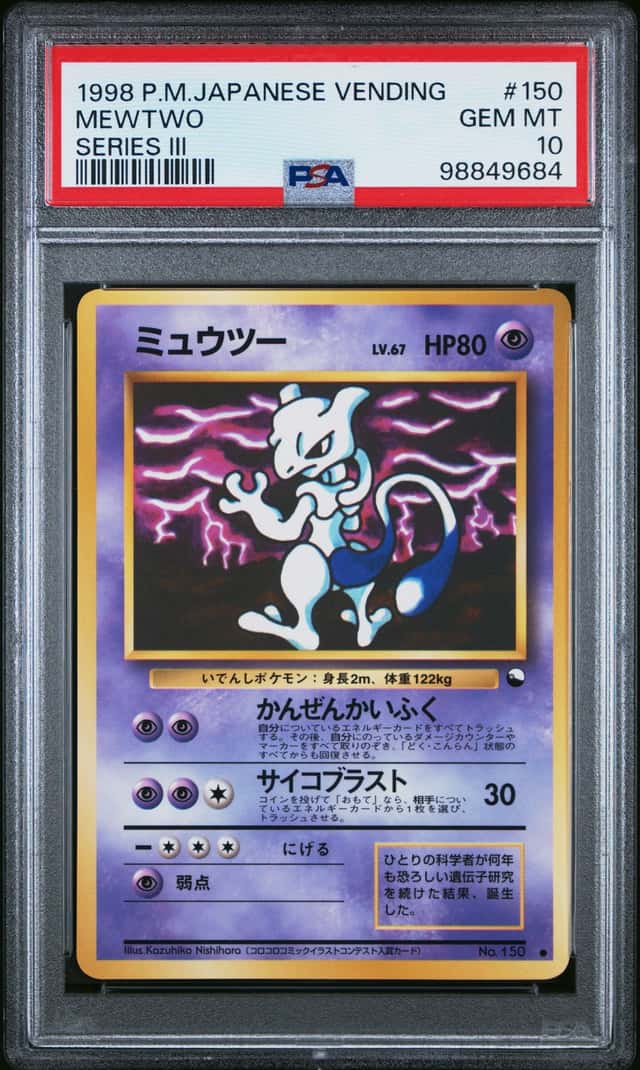 Mewtwo