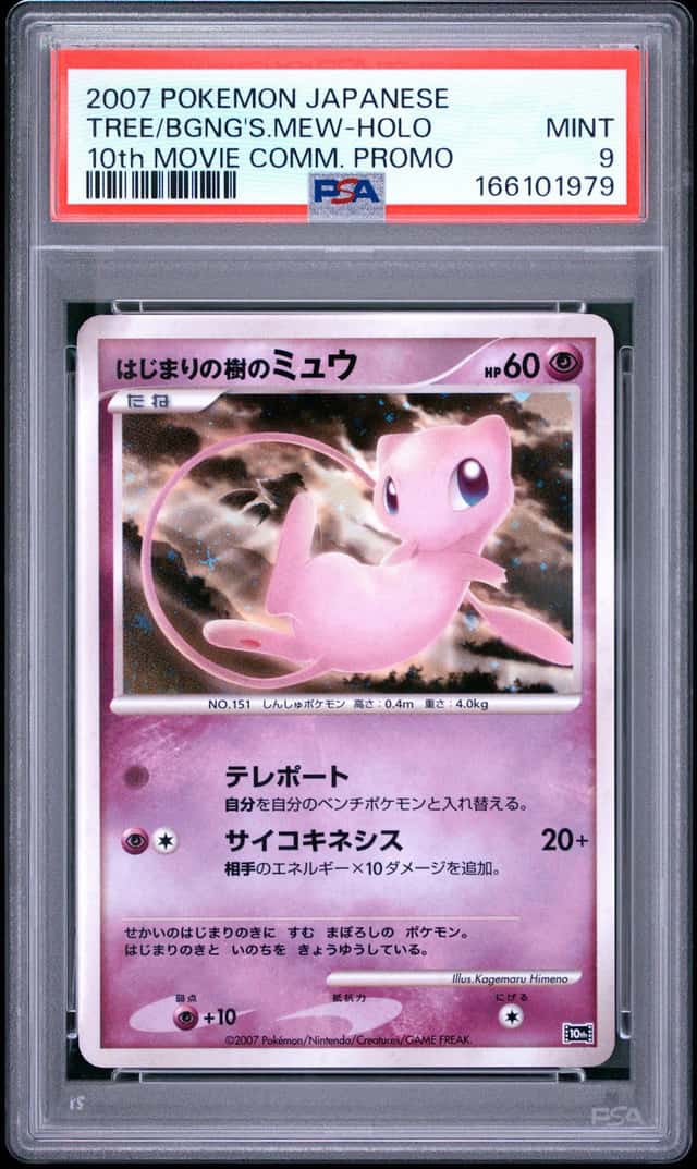 Tree Of Beginning's Mew
