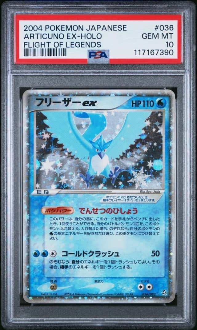 Articuno EX