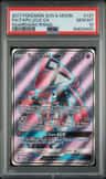 Tapu Lele Gx