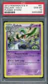 Gallade