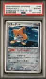 Jirachi