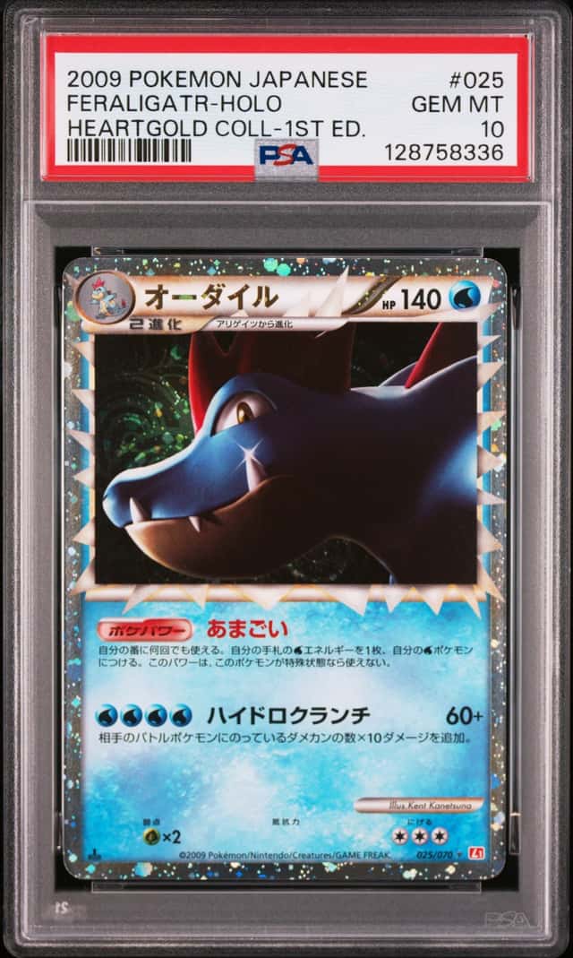 Feraligatr