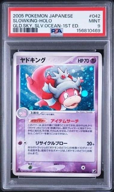Slowking