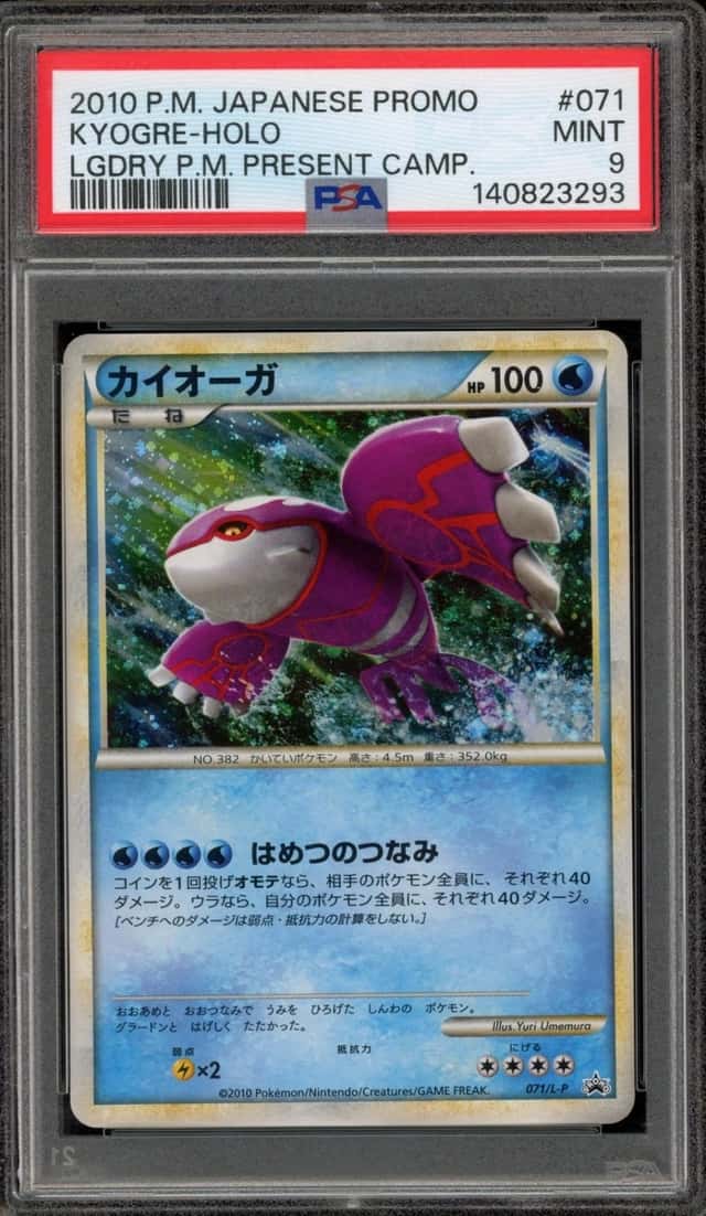 Kyogre