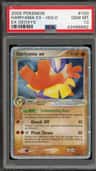 Hariyama Ex