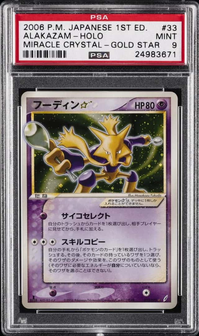 Alakazam