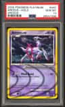 Arceus
