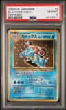 Blastoise