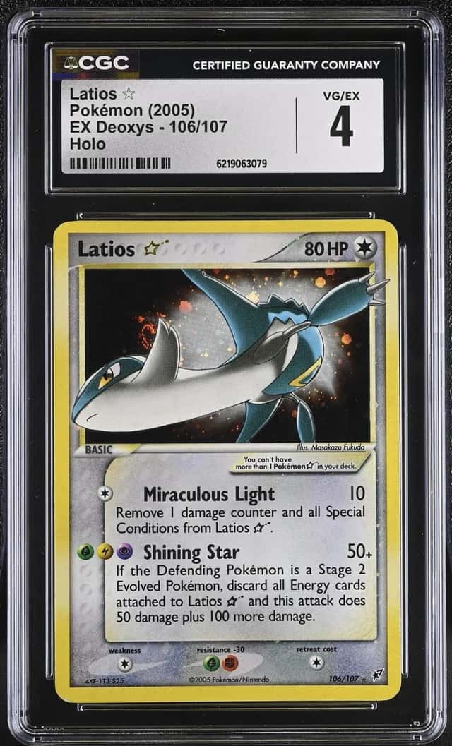 Latios
