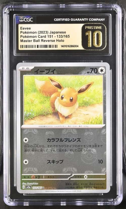 Eevee