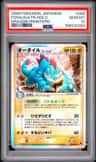 Feraligatr