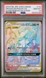 Arceus & Dialga & Palkia Gx