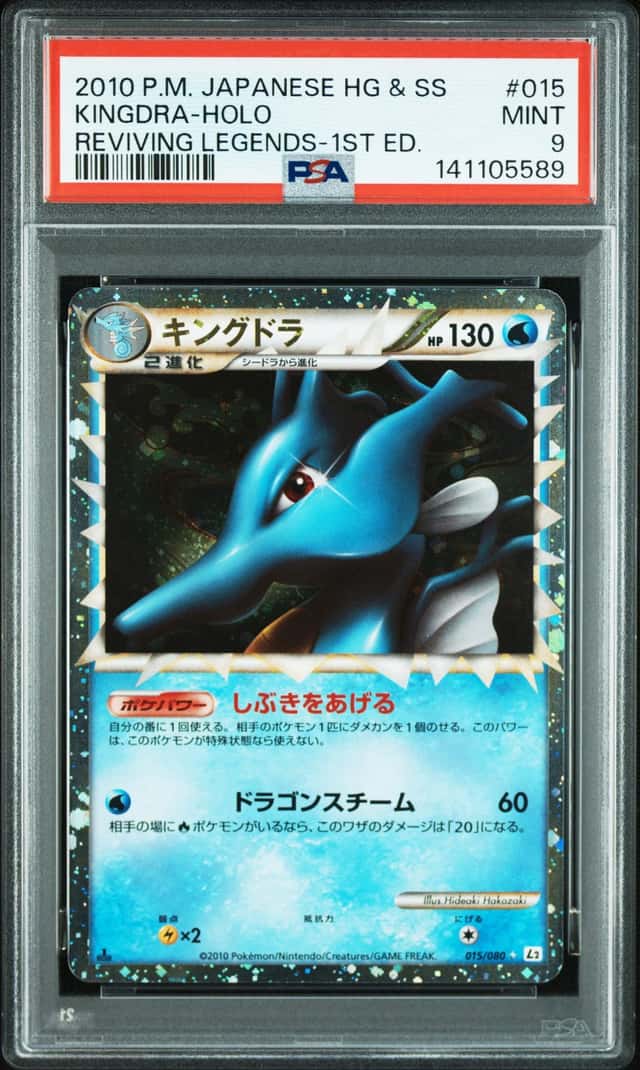 Kingdra