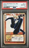 Sanji